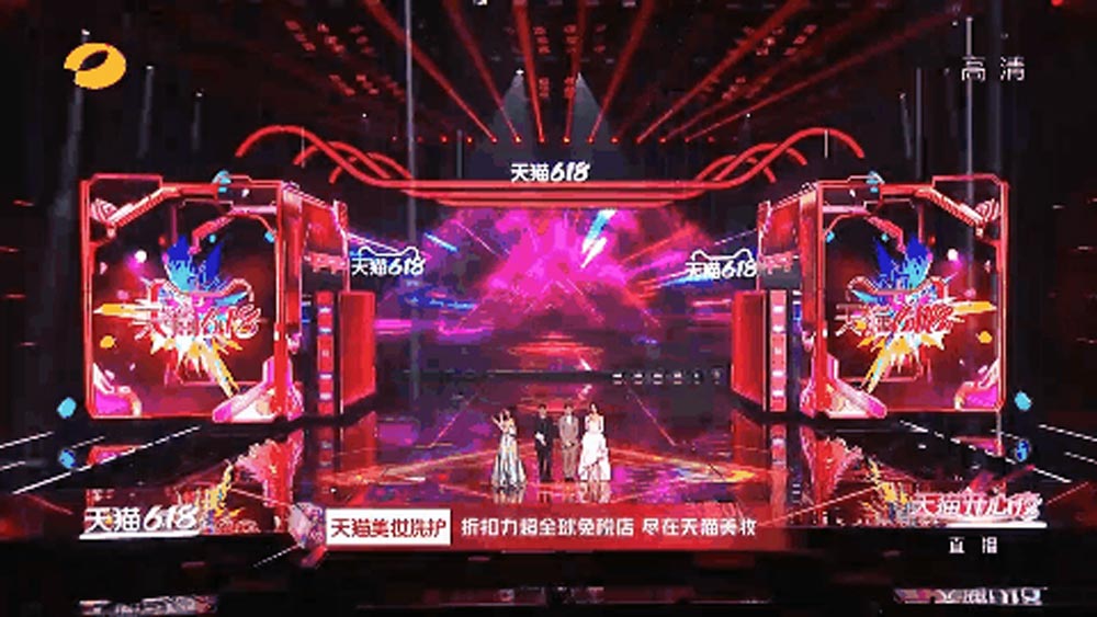 湖南衛視616天貓開心夜 重新定義商業晚會