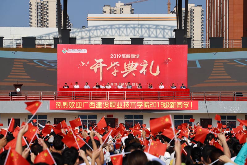 開學典禮活動后的心得體會怎么寫？