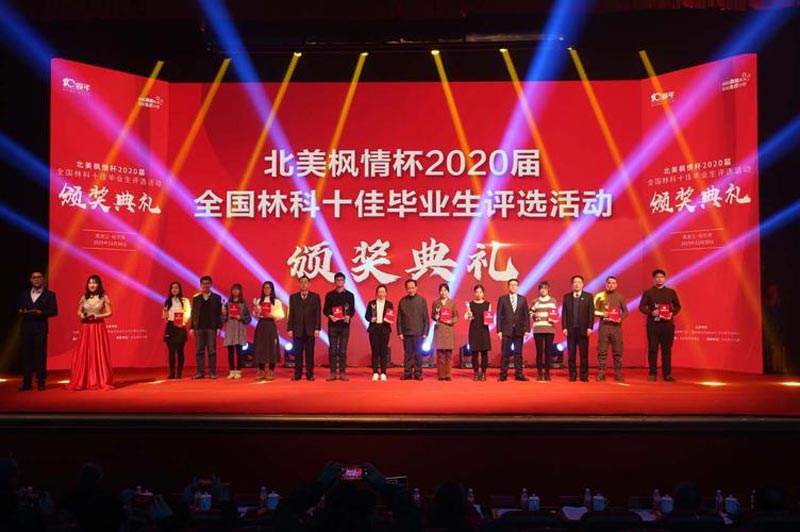 頒獎典禮有什么注意事項？