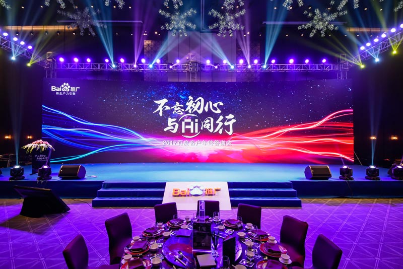 如何舉辦一場答謝會？答謝會流程內容簡